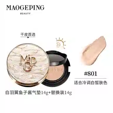 MAOGEPING 14g+14g+10ml