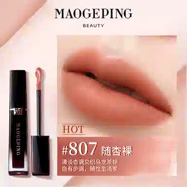 MAOGEPING 6.5ml*3