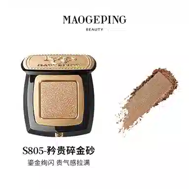 MAOGEPING BEAUTY 2.5g