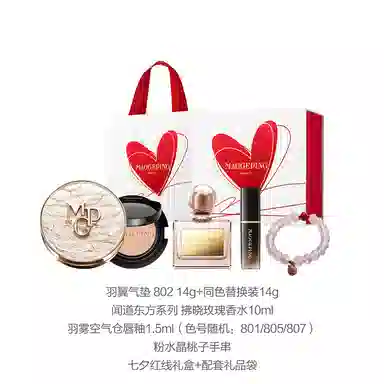 MAOGEPING 14g+14g+10ml