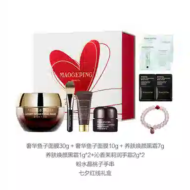 MAOGEPING 30g+10g+7g