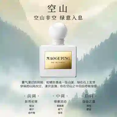 MAOGEPING EDP 10m*3