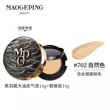 MAOGEPING 14g+14g+10ml