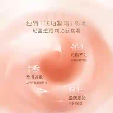 毛戈平 美妆小样体验便携装 黑霜眼膜粉底液润手霜