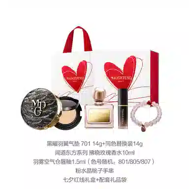 MAOGEPING 14g+14g+10ml