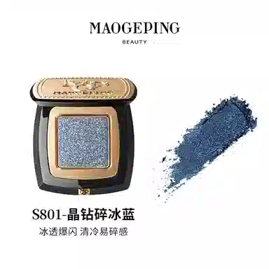MAOGEPING BEAUTY 2.5g