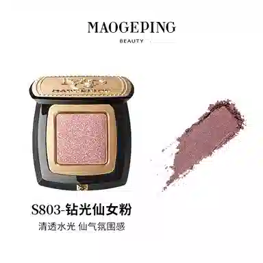MAOGEPING BEAUTY 2.5g