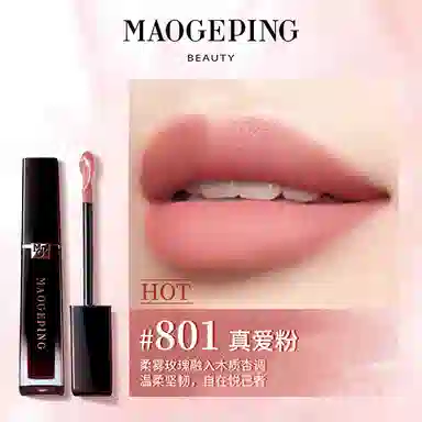 MAOGEPING 6.5ml*3