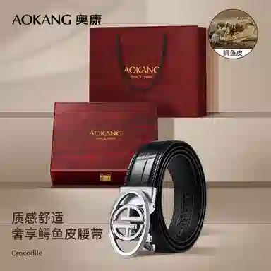 AOKANG 3.5cm