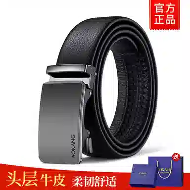 AOKANG 3.5CM