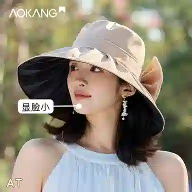 AOKANG