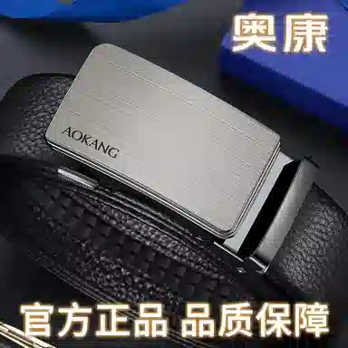 AOKANG 3.5CM