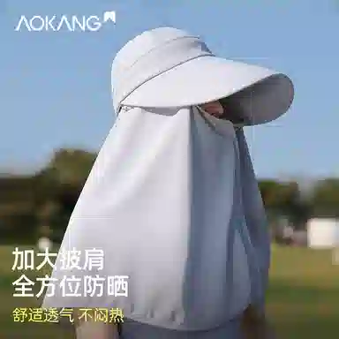 AOKANG