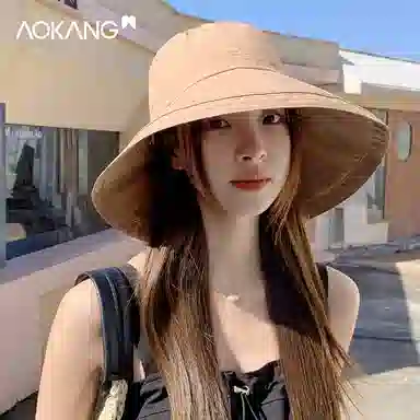 AOKANG