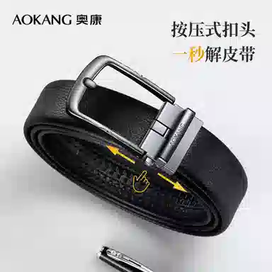 AOKANG 3.5cm
