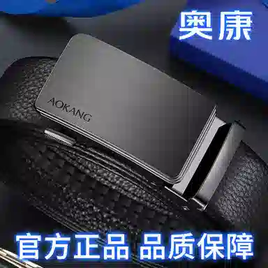 AOKANG 3.5CM