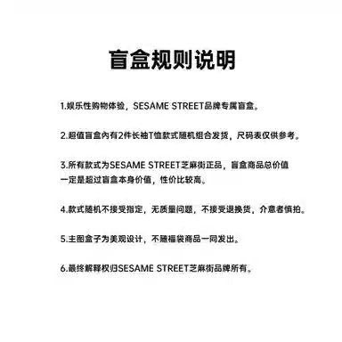 Sesame Street Long Sleeve T-Shirt 2-Pack