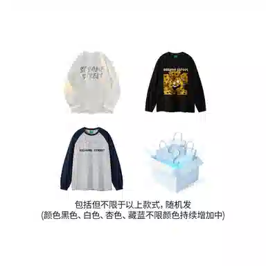 Sesame Street Long Sleeve T-Shirt 2-Pack