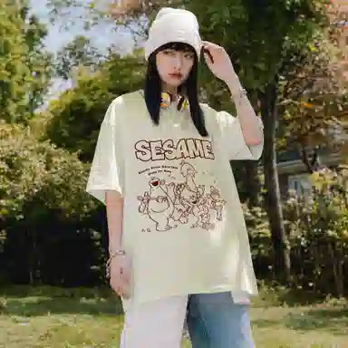 SESAME STREET T