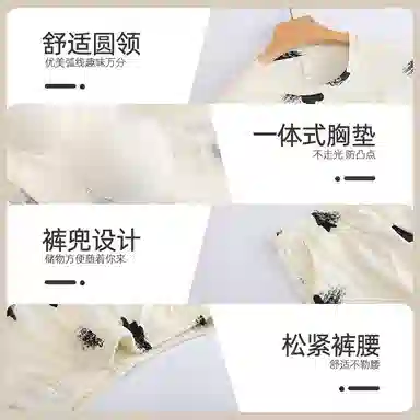 花季的故事 透气圆领短袖上衣舒适中腰长裤薄款短裤三件套睡衣套装 女款 杏色