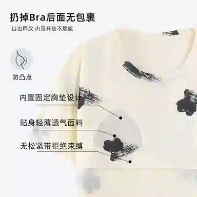 花季的故事 透气圆领短袖上衣舒适中腰长裤薄款短裤三件套睡衣套装 女款 杏色