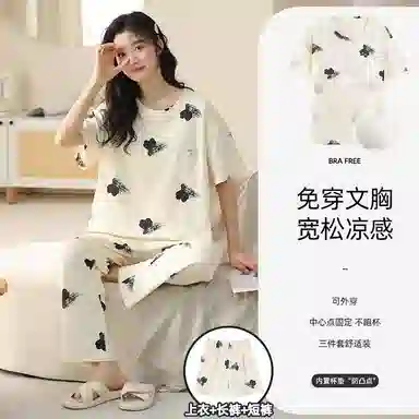 花季的故事 透气圆领短袖上衣舒适中腰长裤薄款短裤三件套睡衣套装 女款 杏色