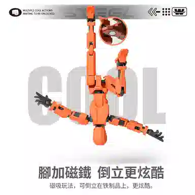 3D 13diy