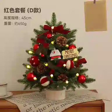 christmas tree