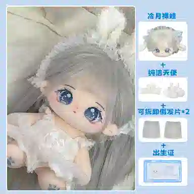 DIY 20cm