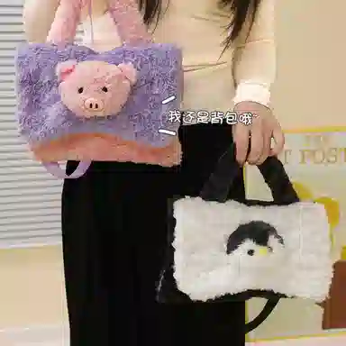 乐乐鱼 卡通可爱背包单肩卡通手提斜挎冬季可拆洗包包 治愈 玩偶周边