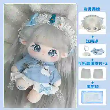 DIY 20cm