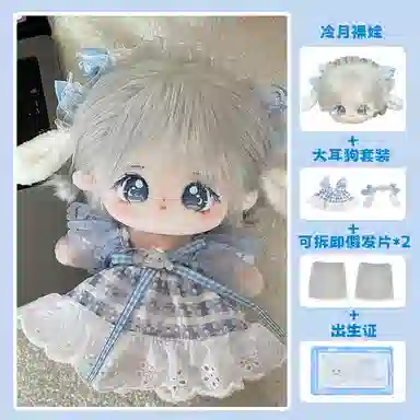 DIY 20cm