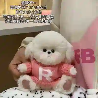 diy 28cm
