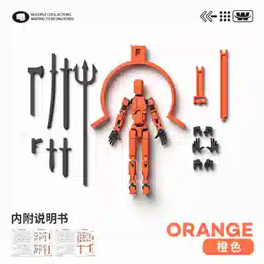 3D 13diy