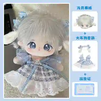 DIY 20cm