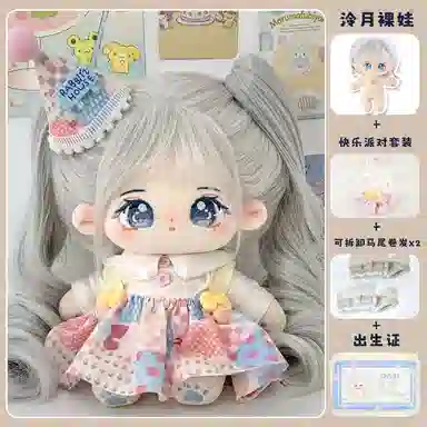 DIY 20cm