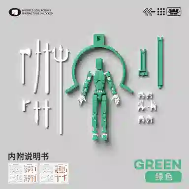 3D 13diy
