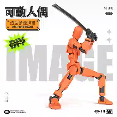 3D 13diy