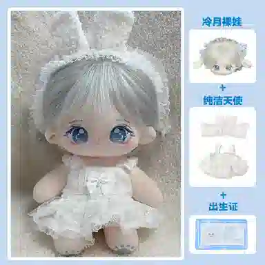 DIY 20cm