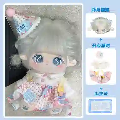 DIY 20cm