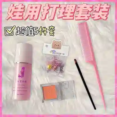 DIY 20cm