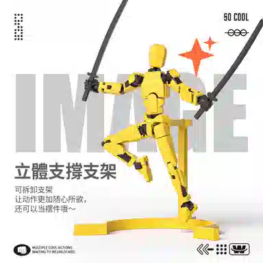 3D 13diy