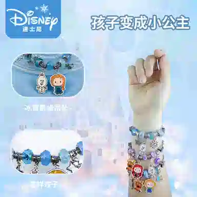Disney diy