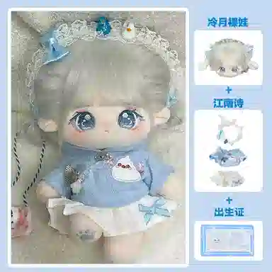 DIY 20cm