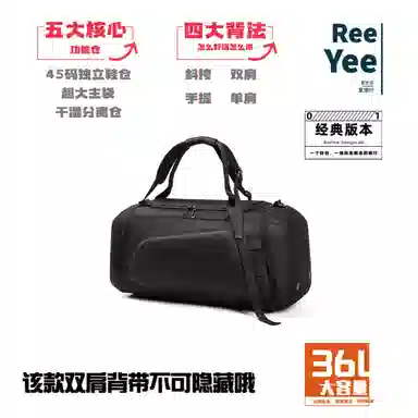 ReeYee Travel Bag Black/Grey