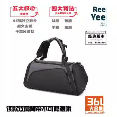 ReeYee Travel Bag Black/Grey
