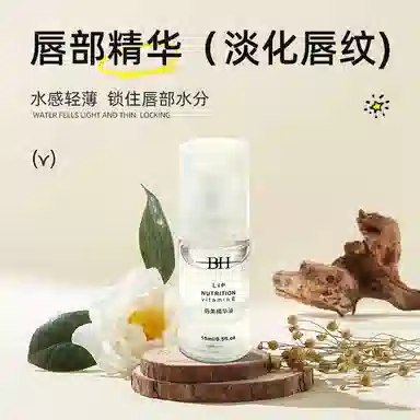 BH 15ml+120ml