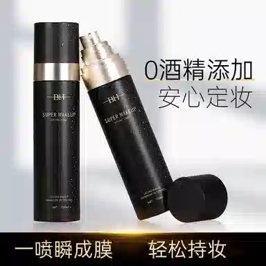 BH 100ml+30ml