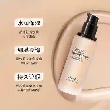 BH 20ml+35ml