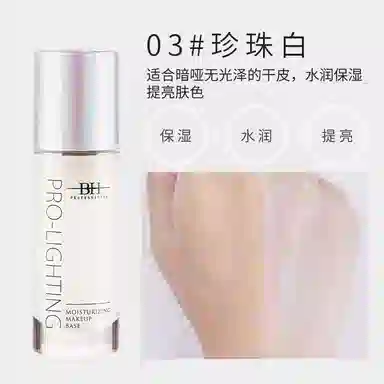 BH 30ml